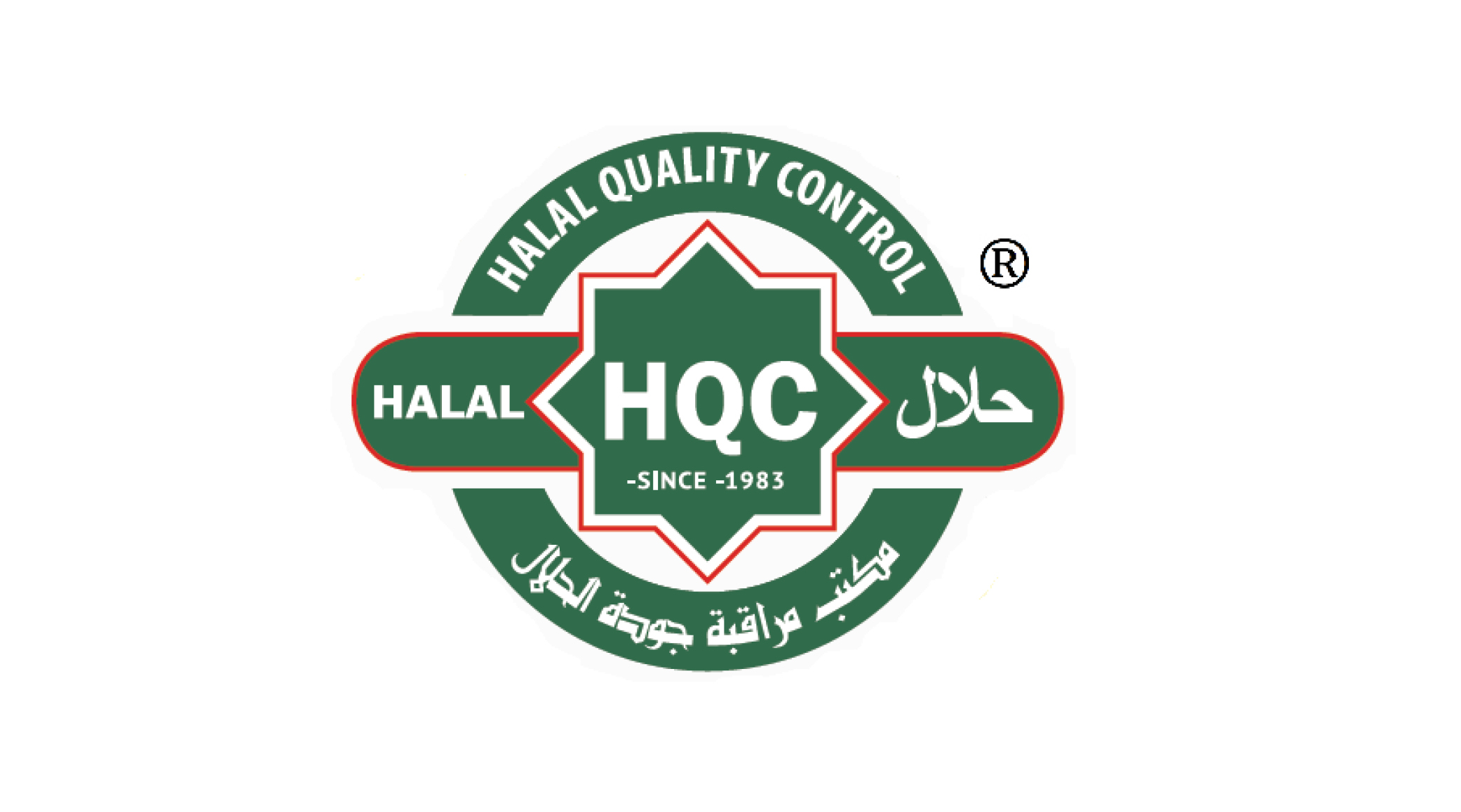 HALAL CERTIFICATE